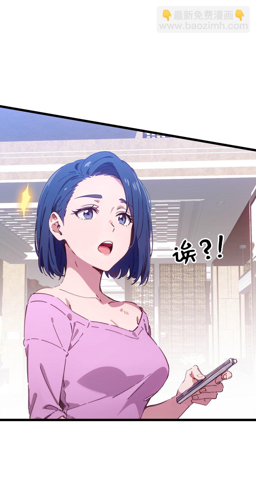 第43话 同学聚会(1/2)-第44话