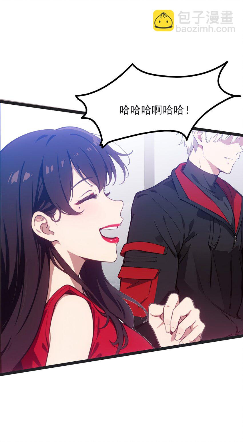 第43话 同学聚会(1/2)-第44话