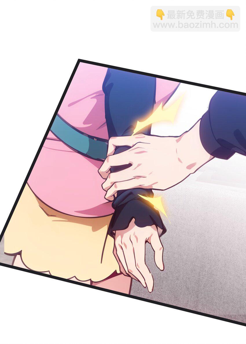 第43话 同学聚会(1/2)-第44话