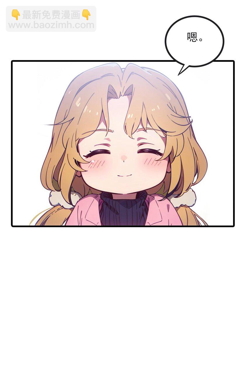 第43话 同学聚会(1/2)-第44话