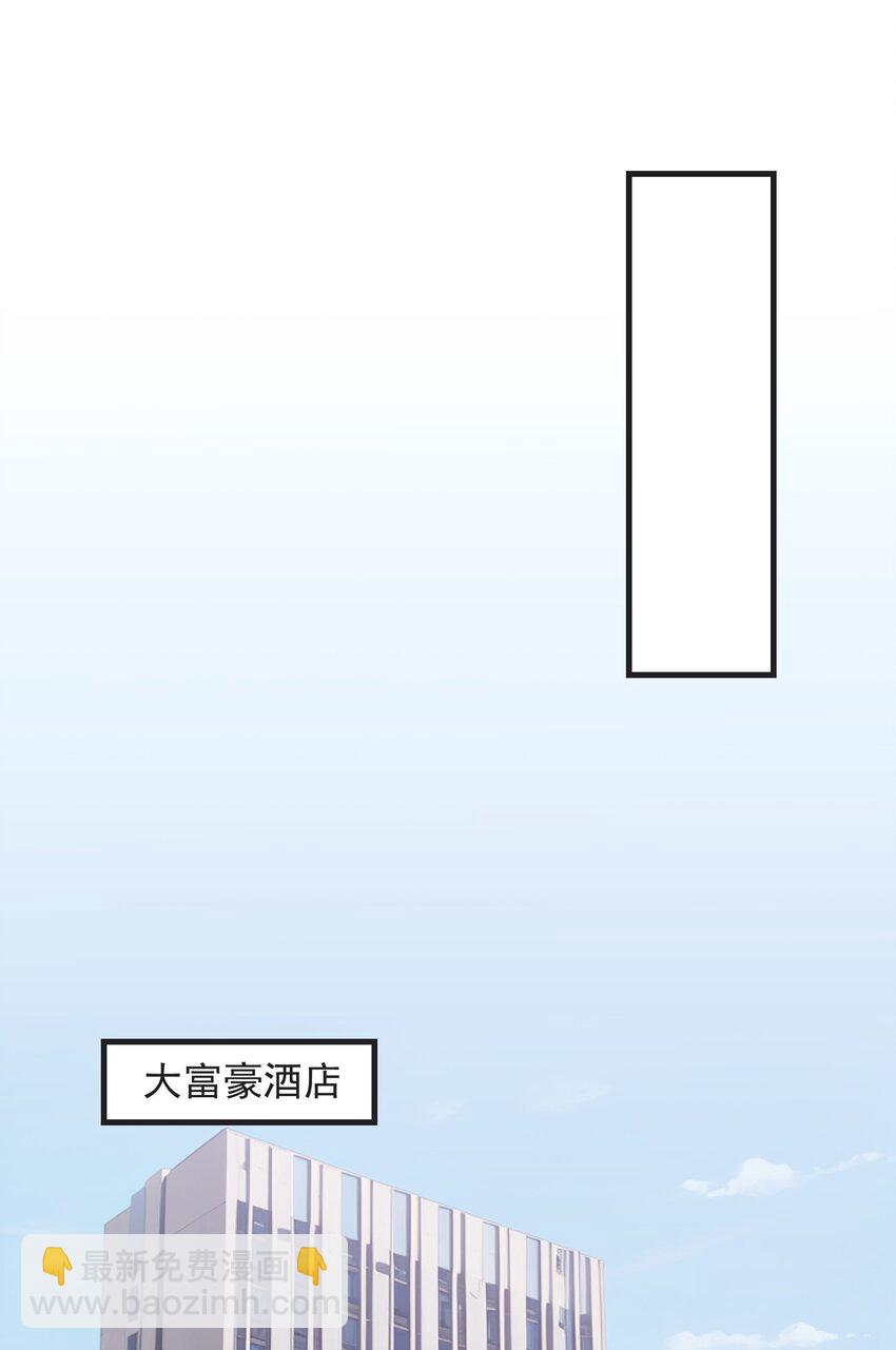 第43话 同学聚会(1/2)-第44话