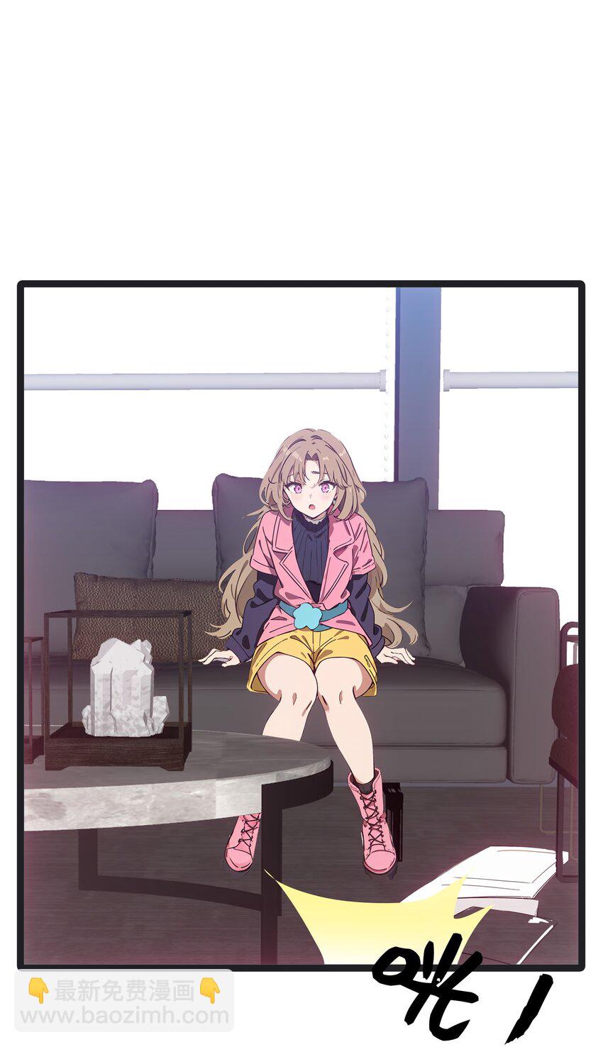 第45话 高总(1/2)-第46话