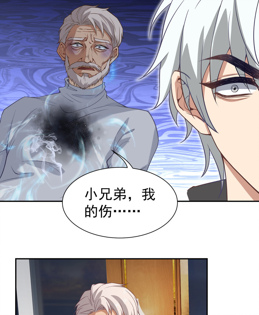 第5话 婚礼-第6话