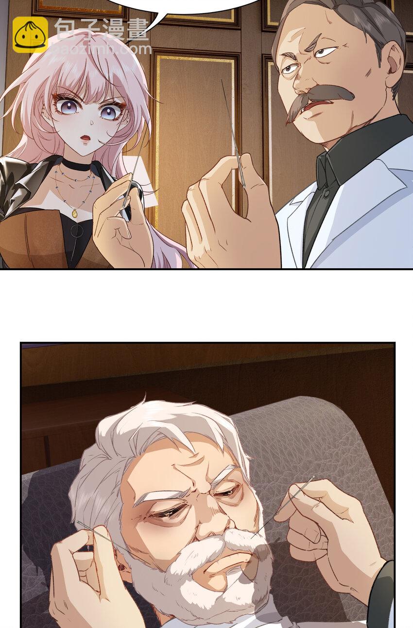 第5话 婚礼-第6话