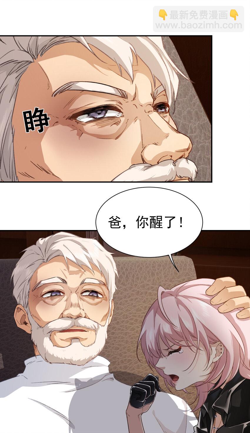 第5话 婚礼-第6话