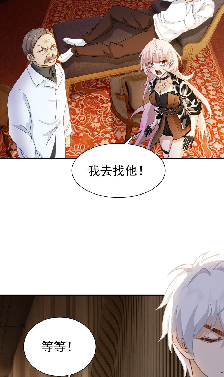 第5话 婚礼-第6话
