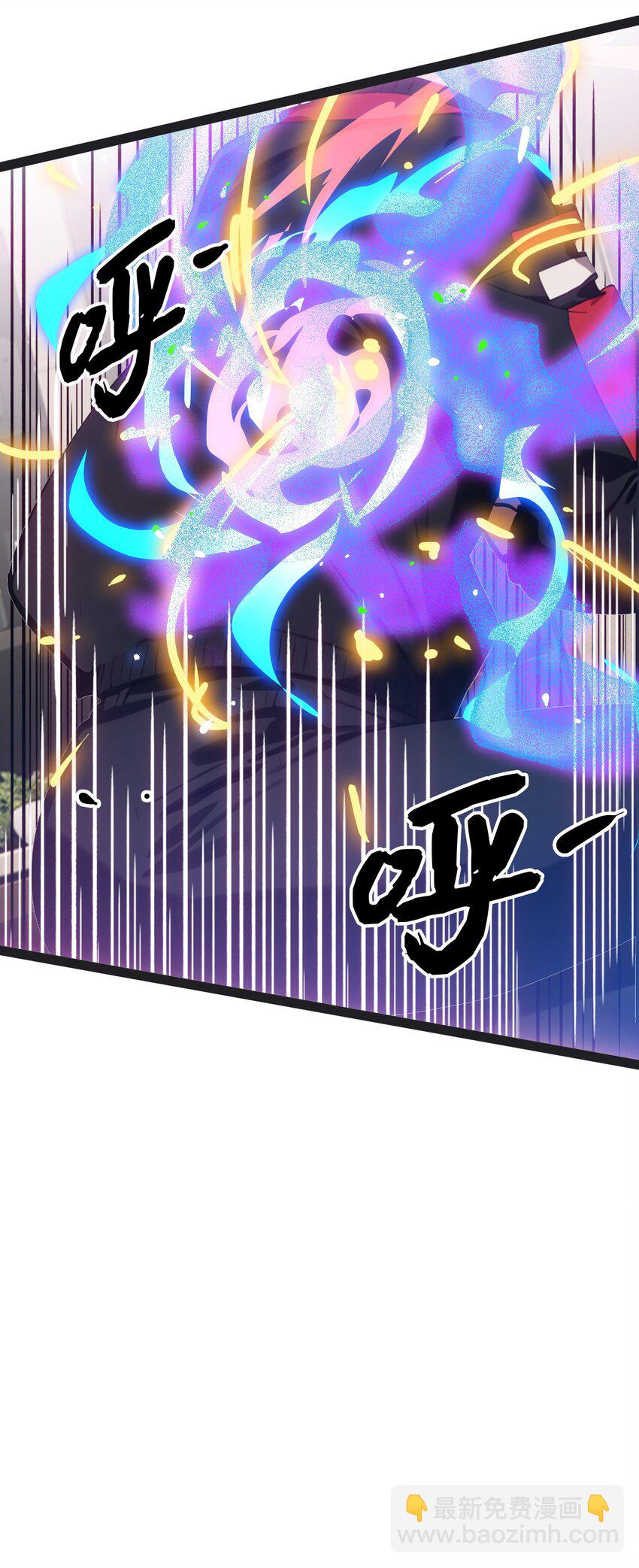 第49话 肉灵芝(1/2)-第50话