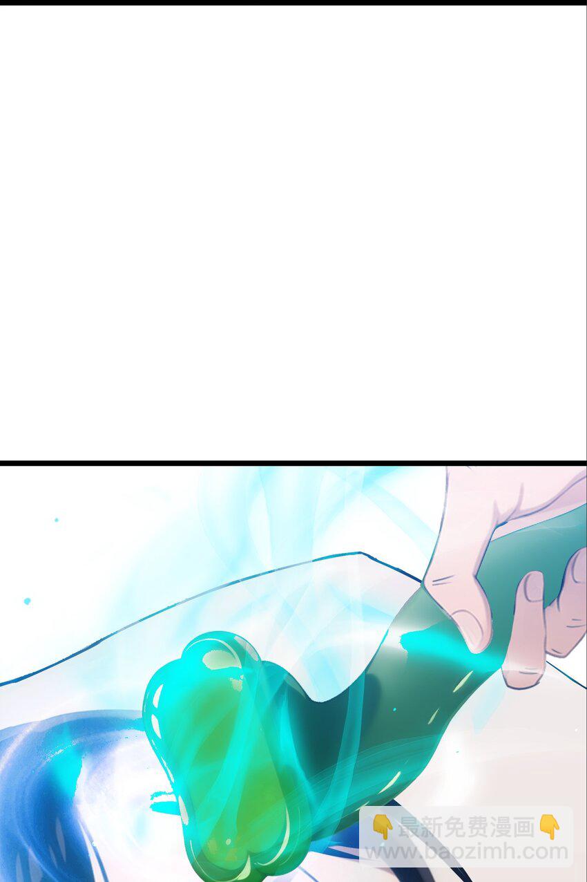 第53话 廖飞(1/2)-第54话