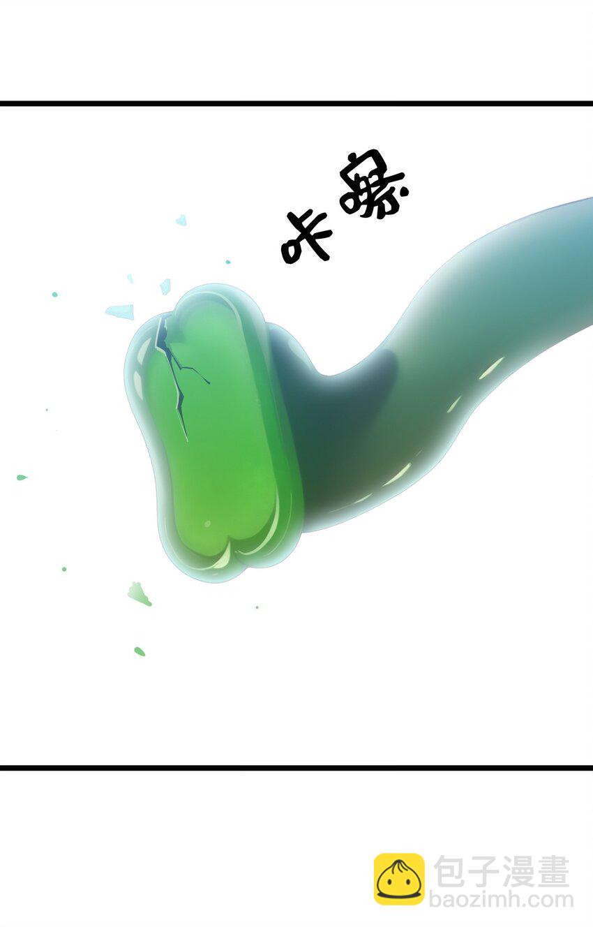 第53话 廖飞(1/2)-第54话
