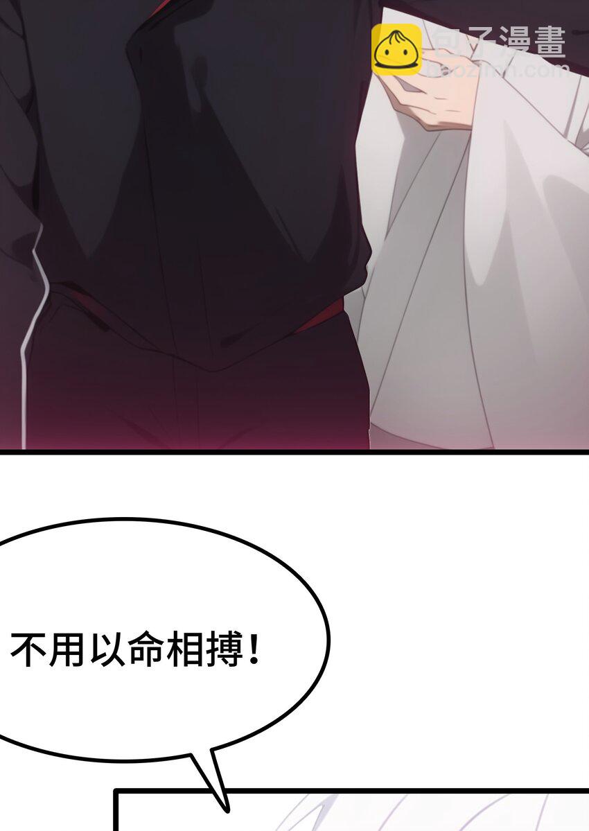 第55话 我是你大爷(1/2)-第56话