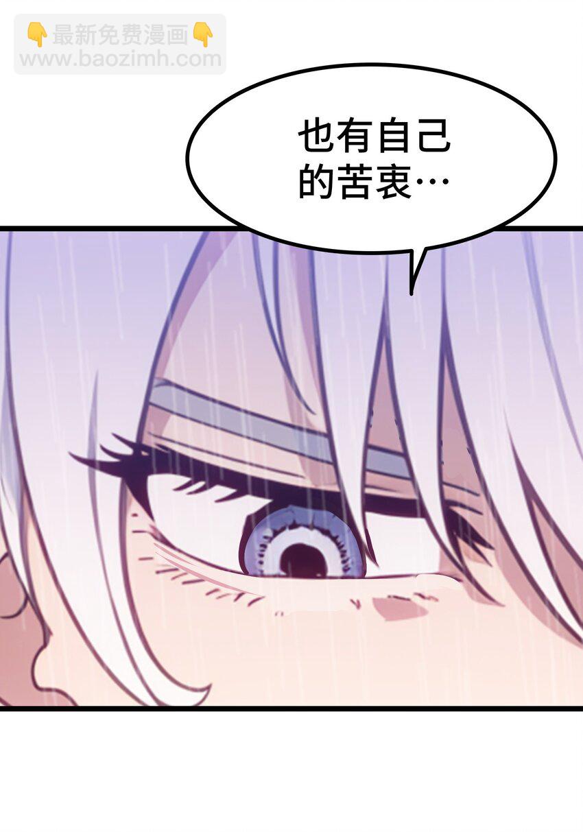第57话 看的见了(1/2)-第58话