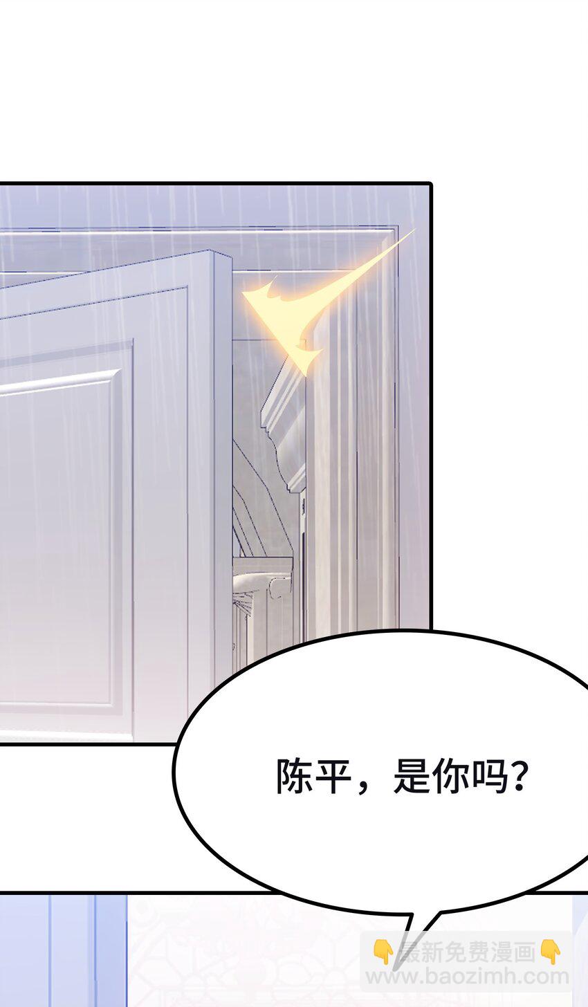 第57话 看的见了(1/2)-第58话
