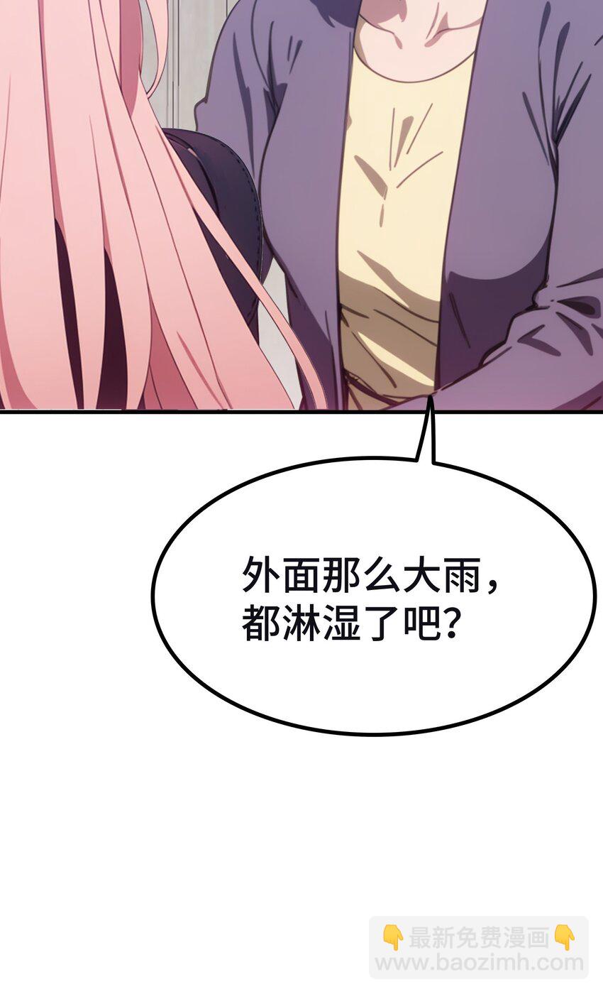 第57话 看的见了(1/2)-第58话
