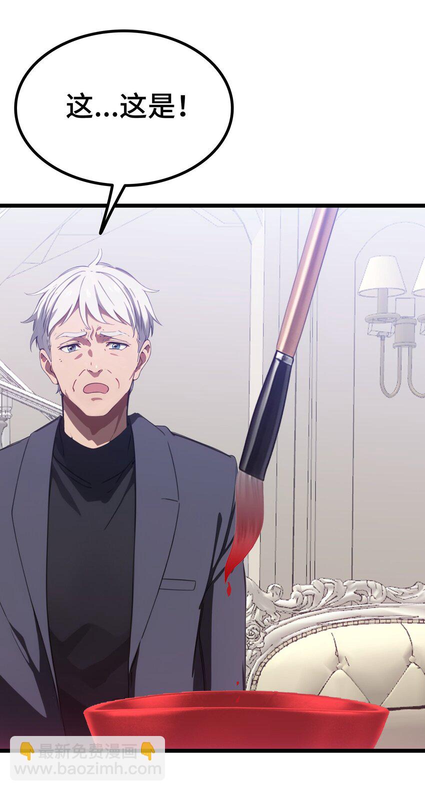 第57话 看的见了(1/2)-第58话