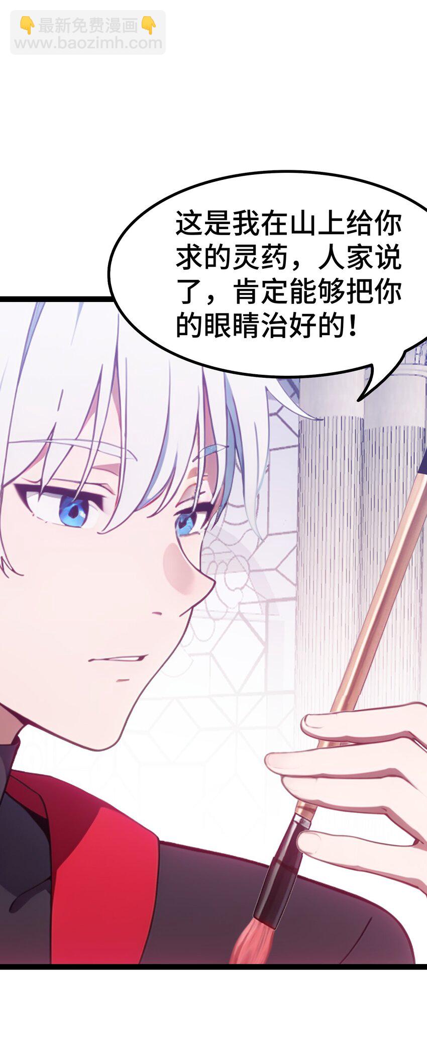 第57话 看的见了(1/2)-第58话