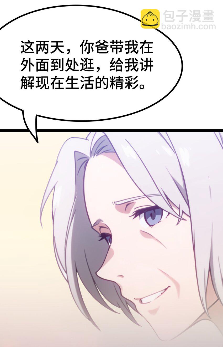 第57话 看的见了(1/2)-第58话