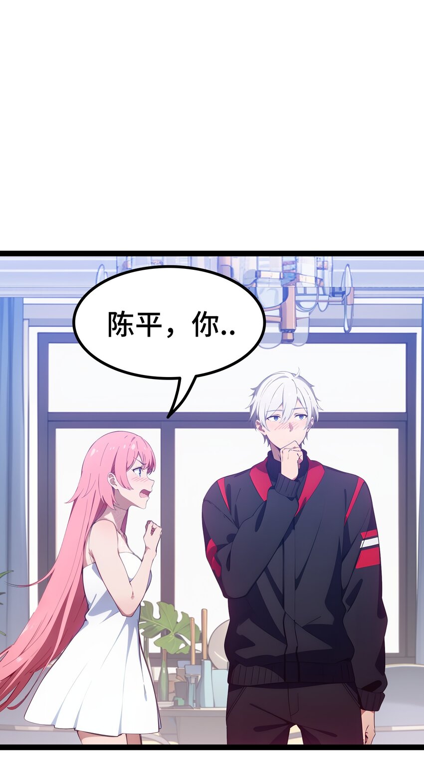 第59话 又是同学聚会(1/2)-第60话