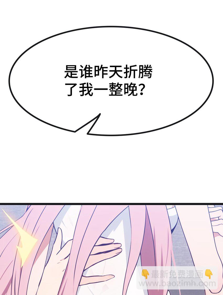 第59话 又是同学聚会(1/2)-第60话