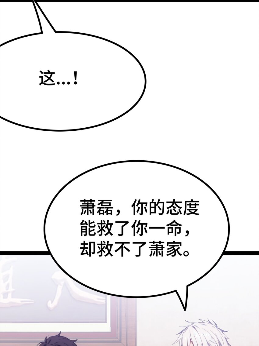 第61话 凌峰回国(1/2)-第62话