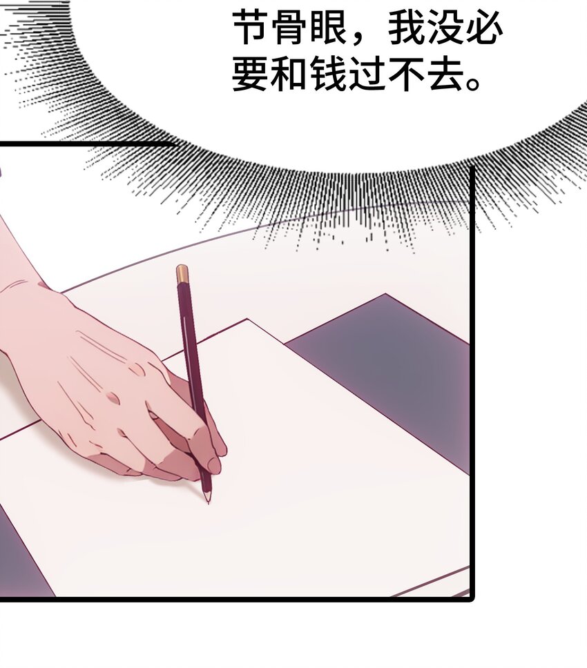 第61话 凌峰回国(1/2)-第62话