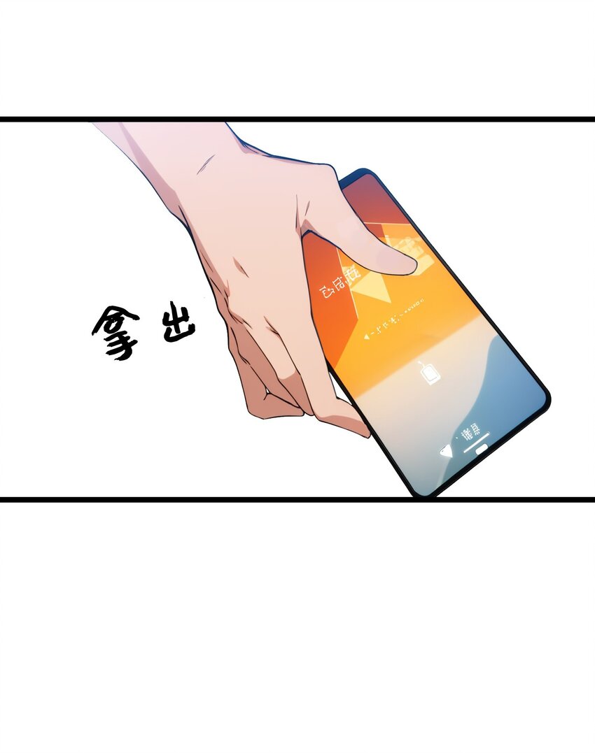 第61话 凌峰回国(1/2)-第62话