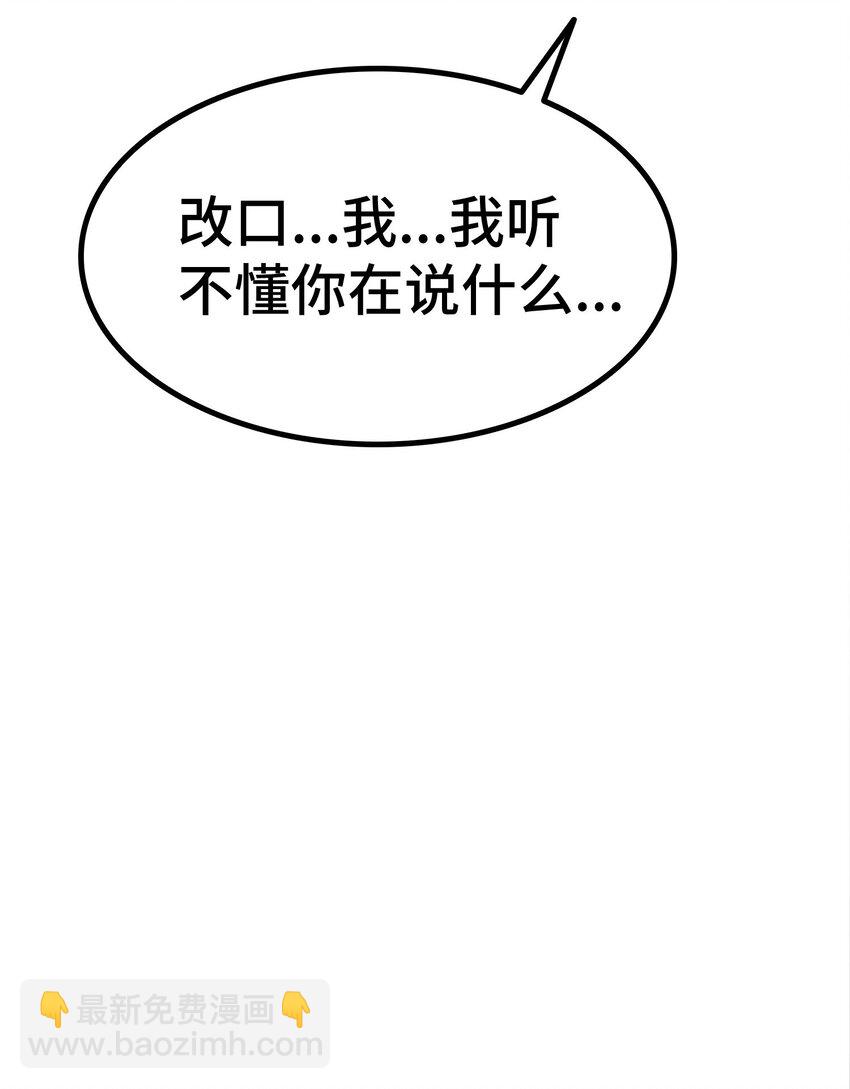 第63话 秀恩爱(1/2)-第64话