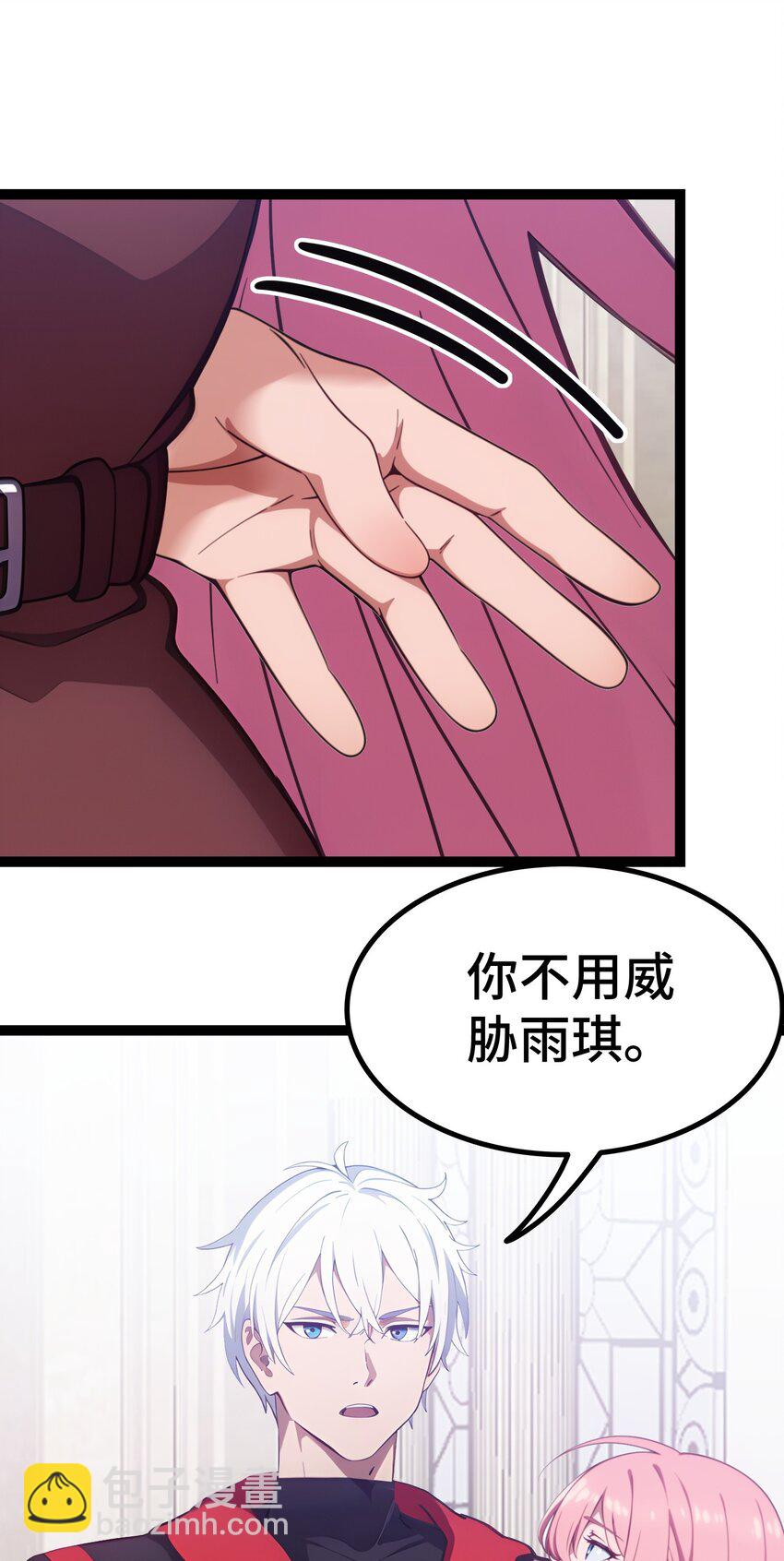 第63话 秀恩爱(1/2)-第64话