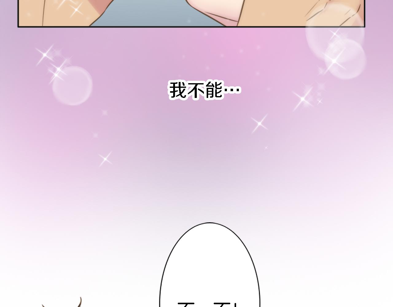 第10话 不&hellip;&hellip;不要这样！(1/2)-第10话