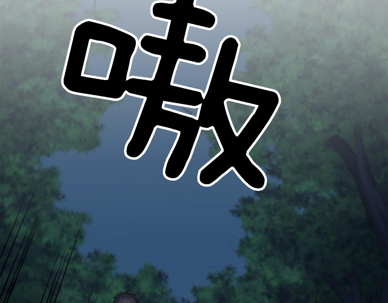 第10话 不&hellip;&hellip;不要这样！(1/2)-第10话
