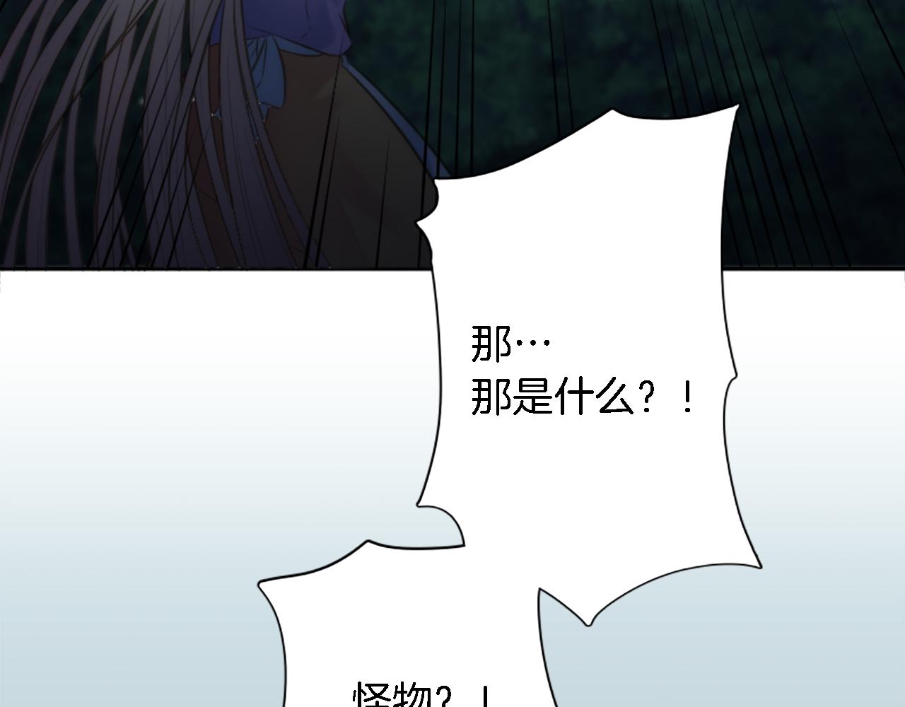 第10话 不&hellip;&hellip;不要这样！(1/2)-第10话