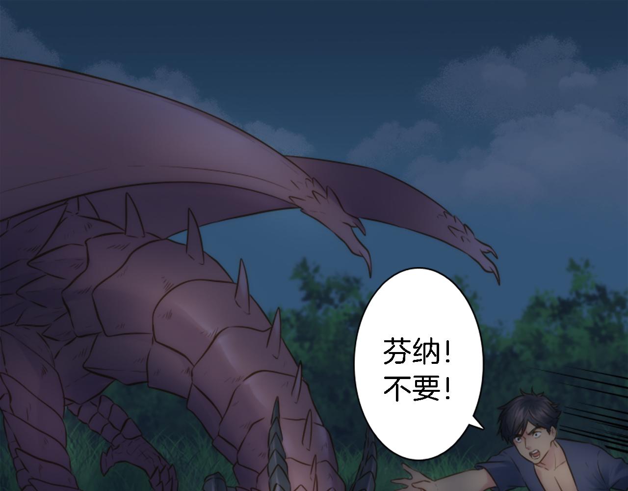 第10话 不&hellip;&hellip;不要这样！(1/2)-第10话