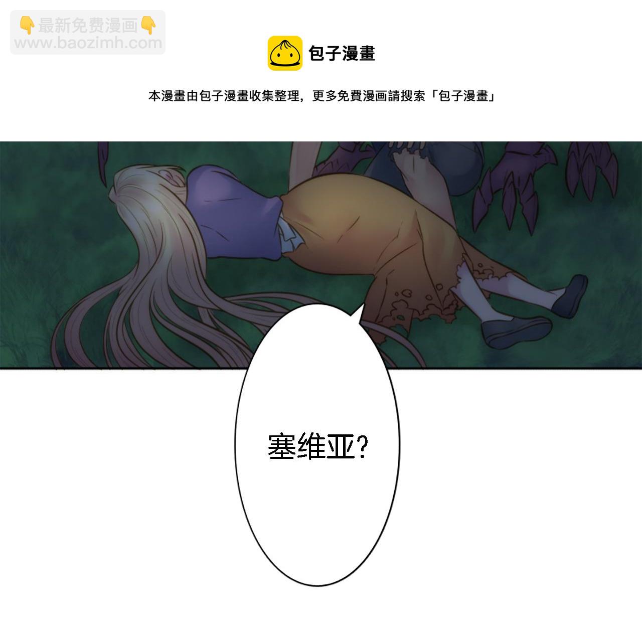 第10话 不&hellip;&hellip;不要这样！(1/2)-第10话