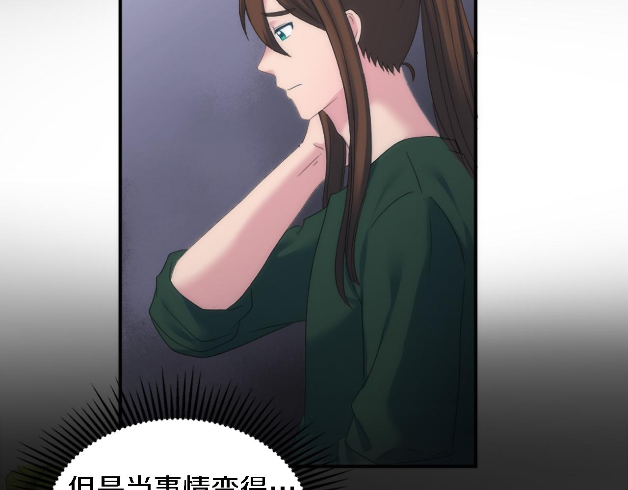 第100话 第一次相亲(1/3)-第100话