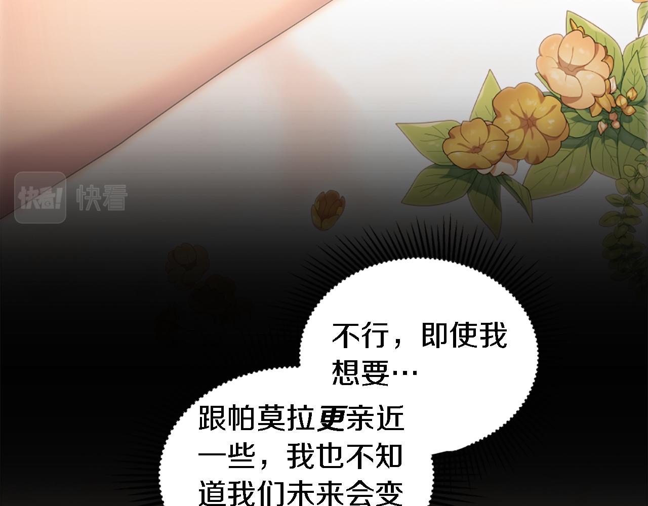 第100话 第一次相亲(1/3)-第100话
