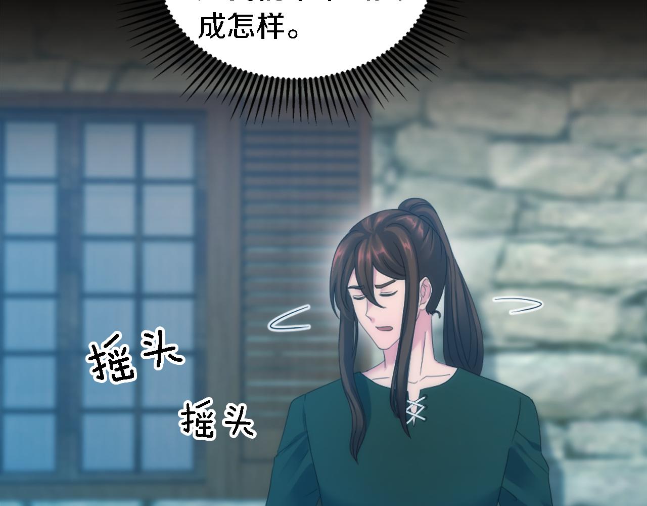 第100话 第一次相亲(1/3)-第100话