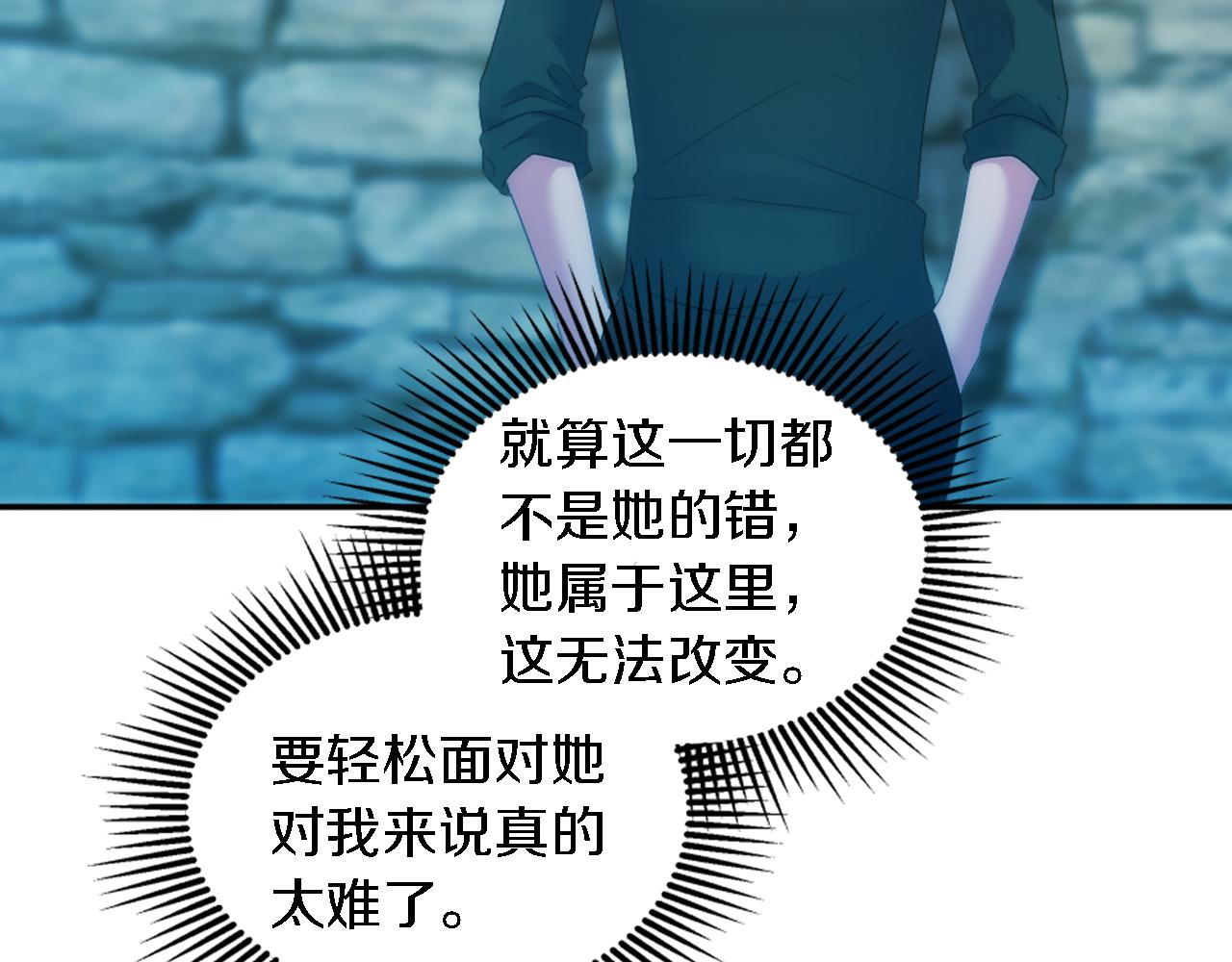 第100话 第一次相亲(1/3)-第100话