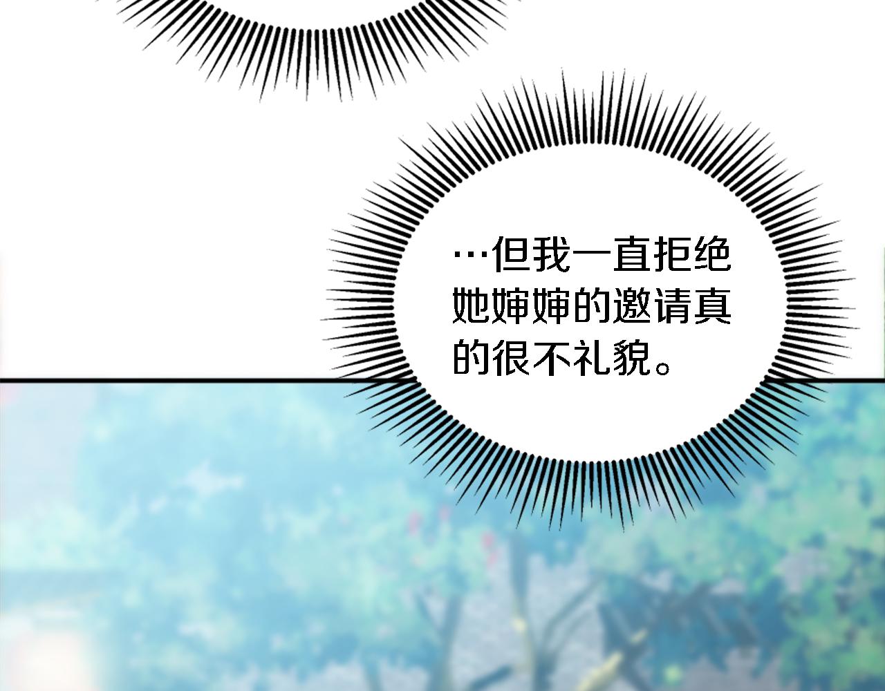 第100话 第一次相亲(1/3)-第100话