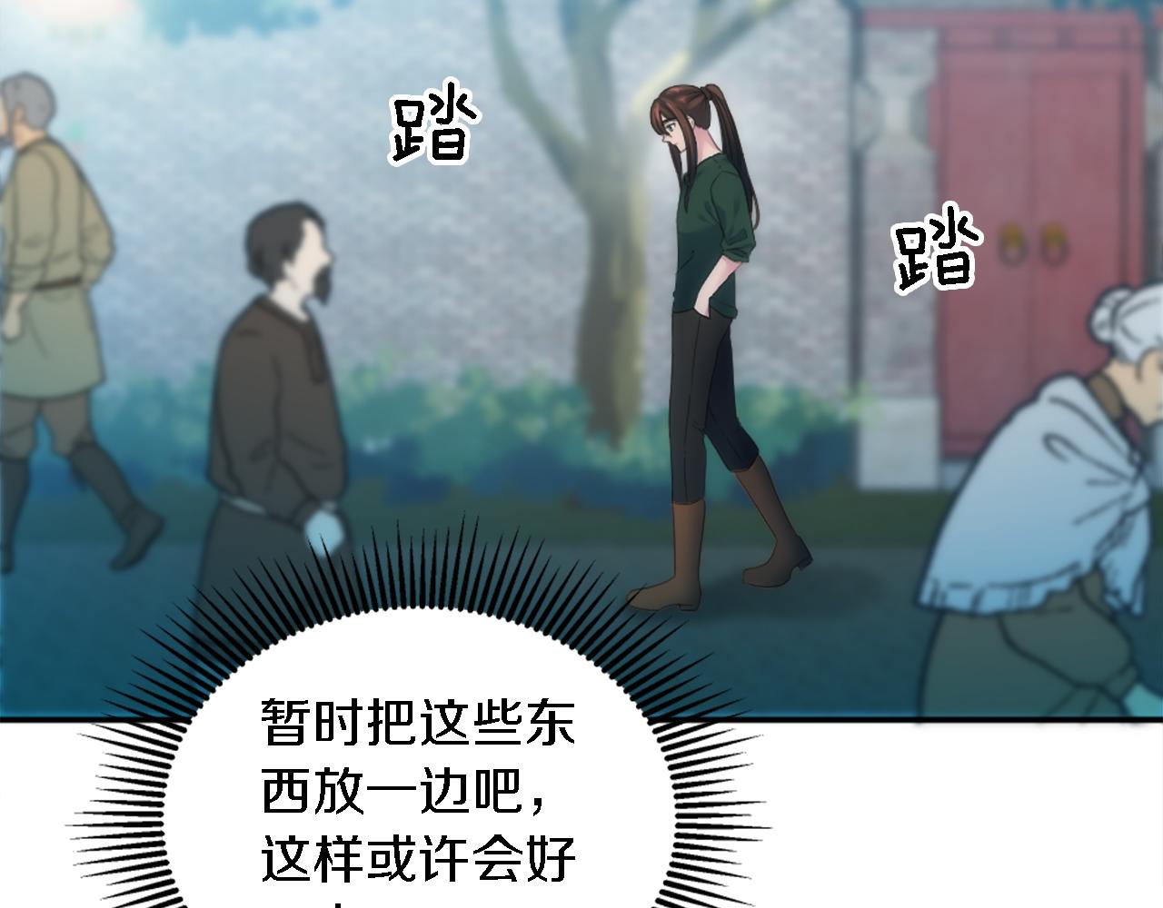 第100话 第一次相亲(1/3)-第100话