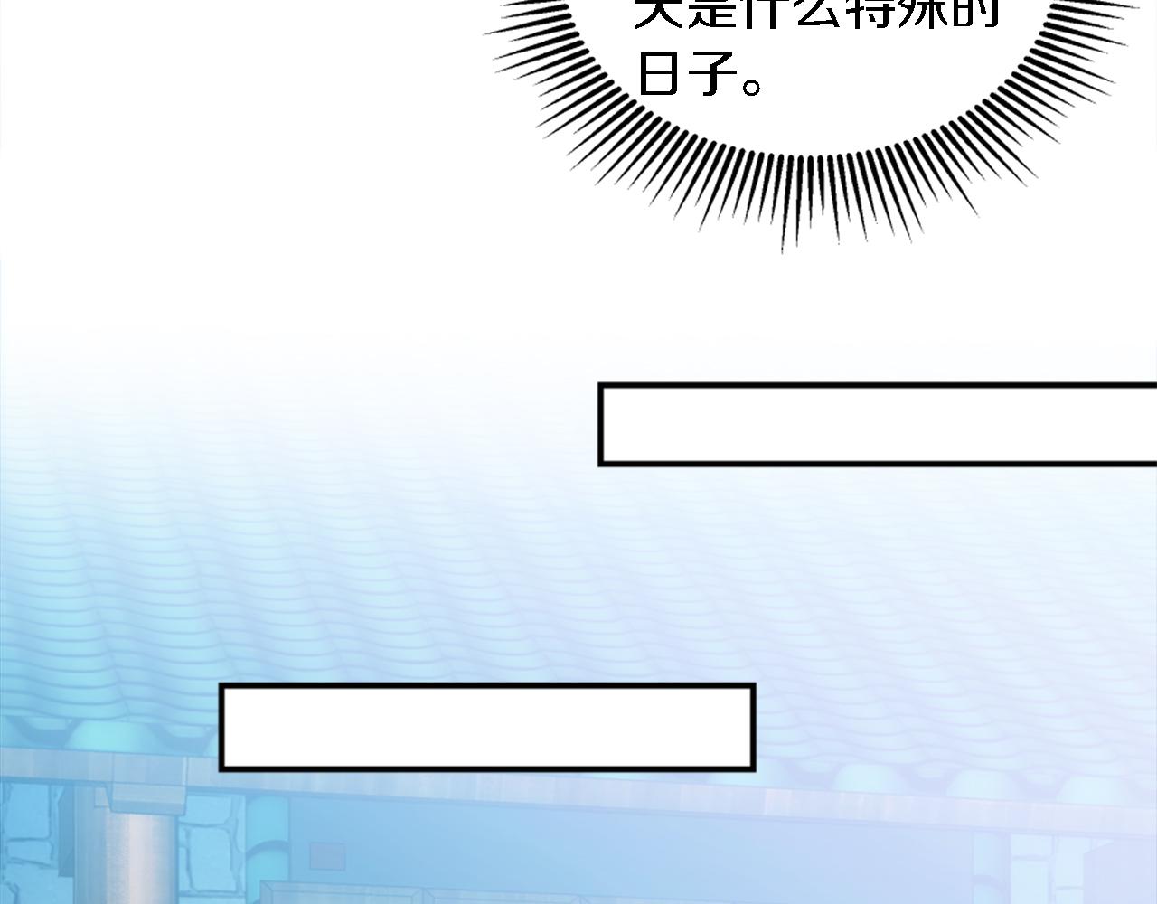 第100话 第一次相亲(1/3)-第100话