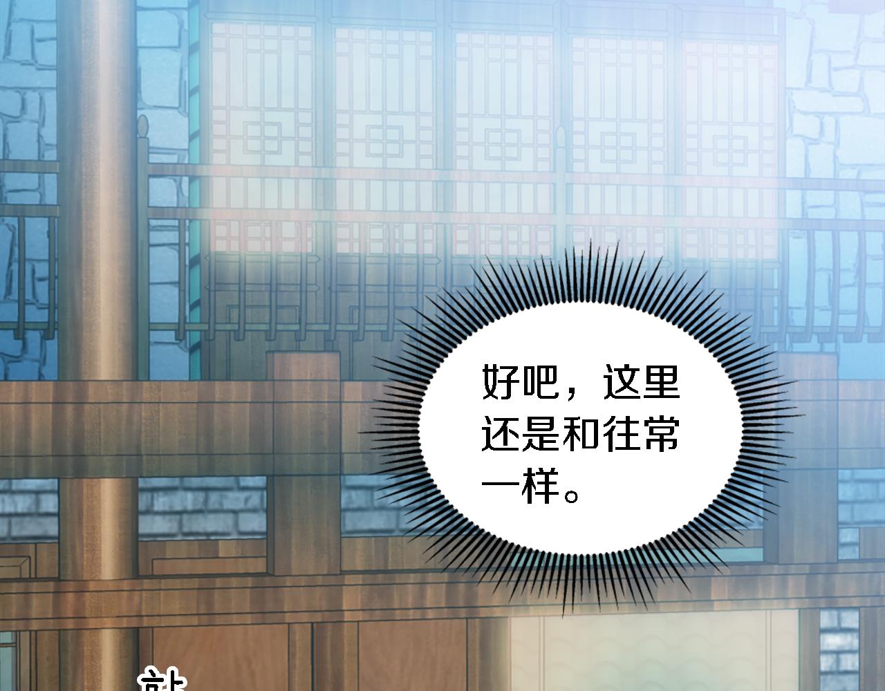 第100话 第一次相亲(1/3)-第100话