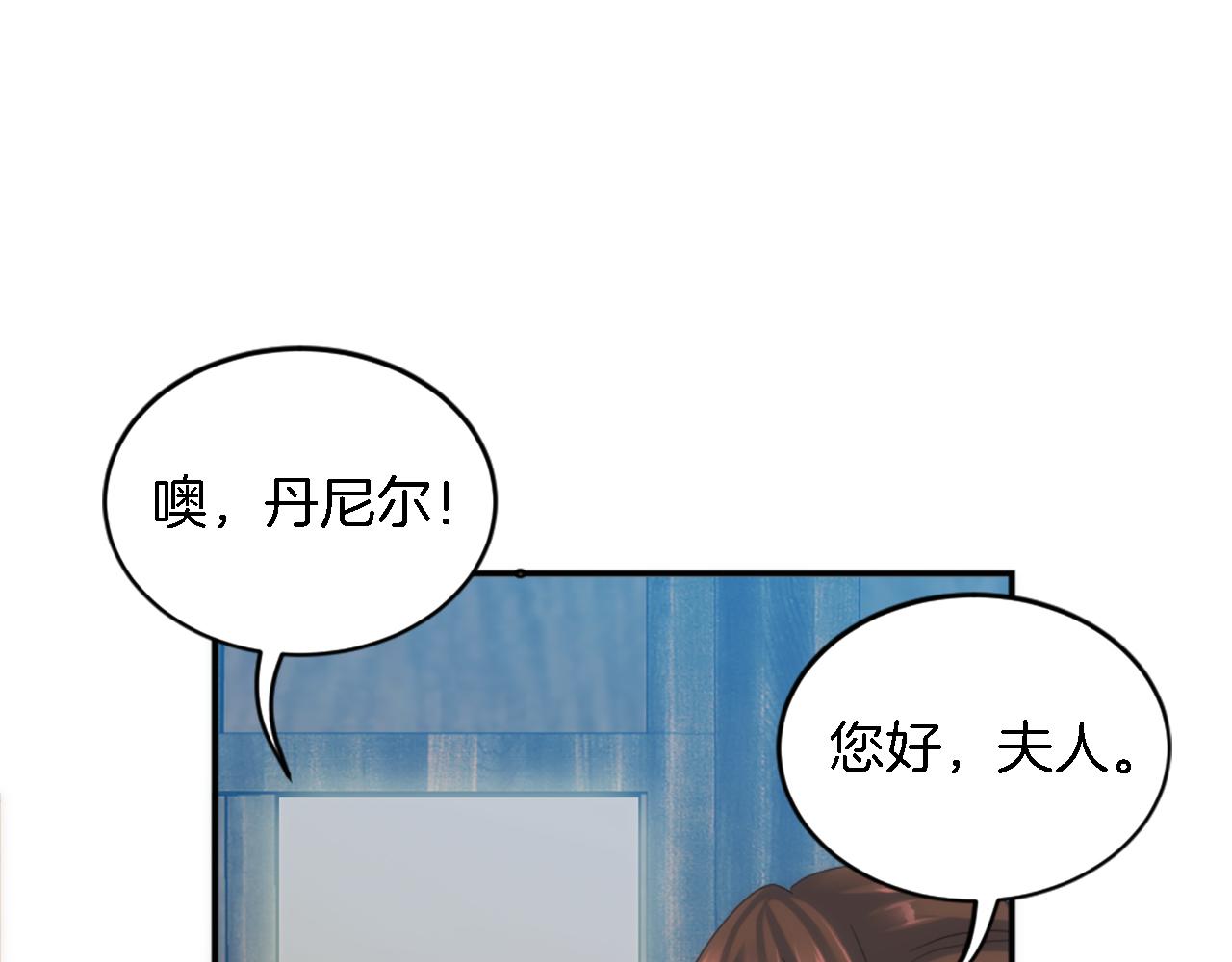 第100话 第一次相亲(1/3)-第100话