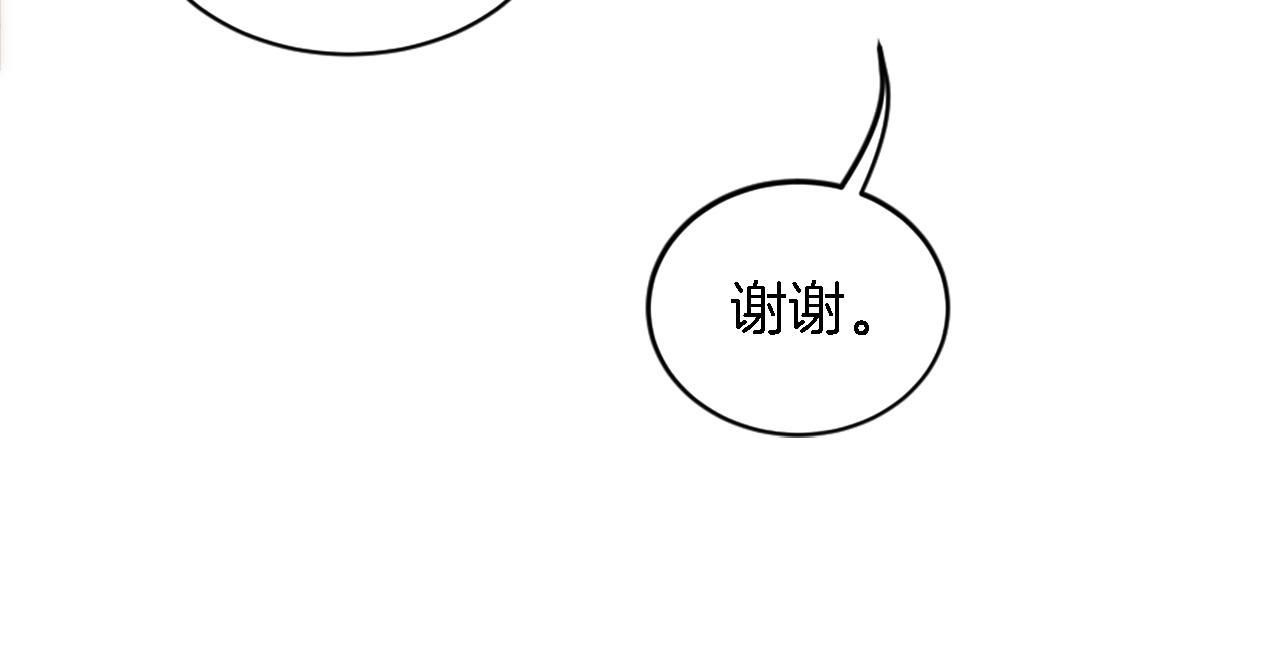 第100话 第一次相亲(1/3)-第100话