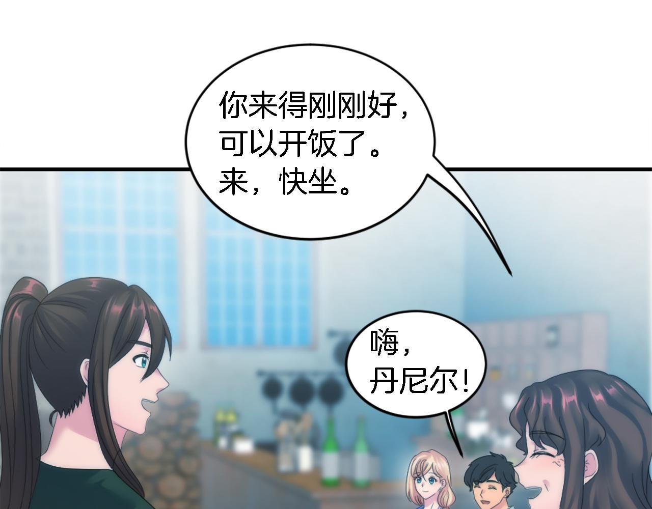 第100话 第一次相亲(1/3)-第100话
