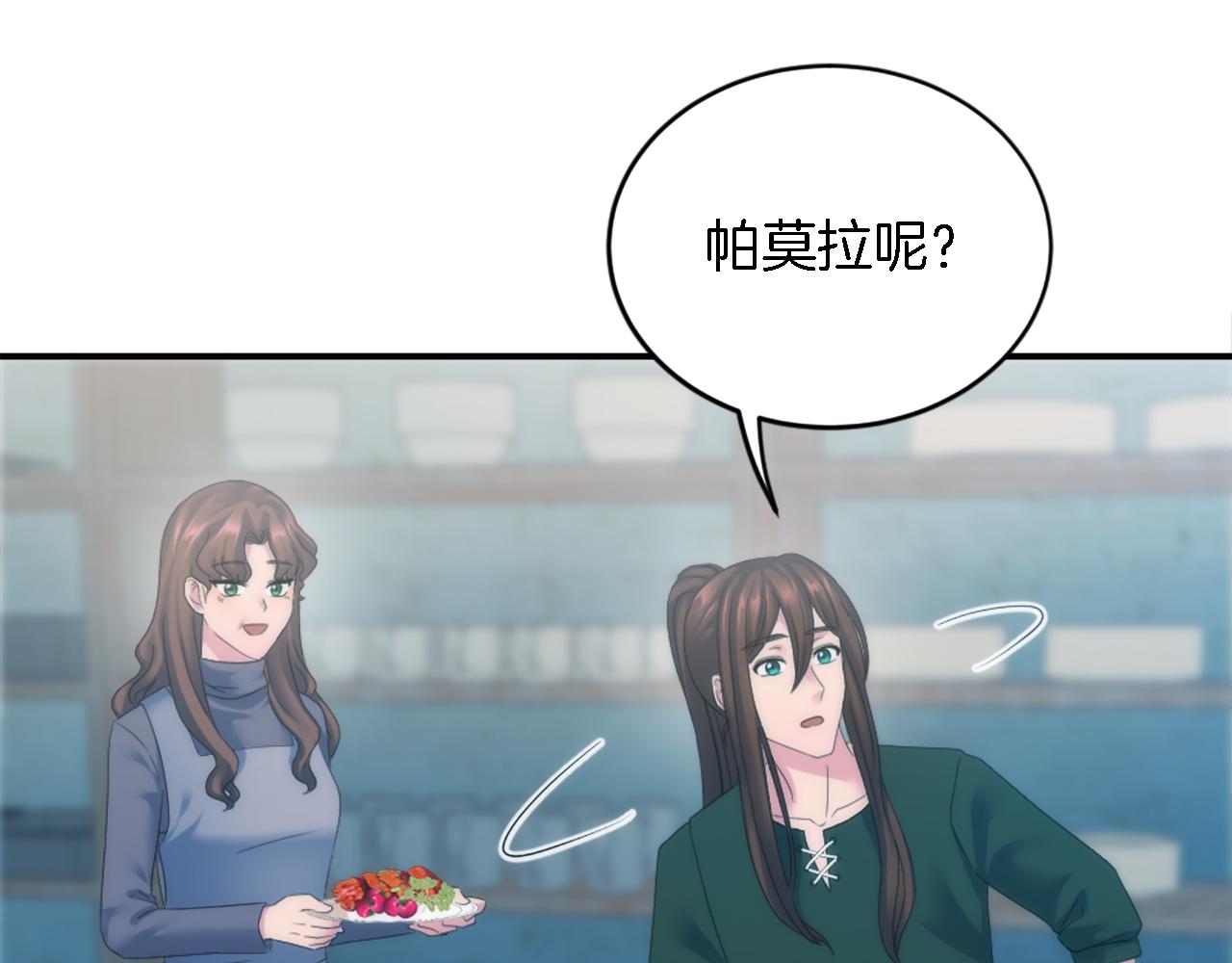 第100话 第一次相亲(1/3)-第100话