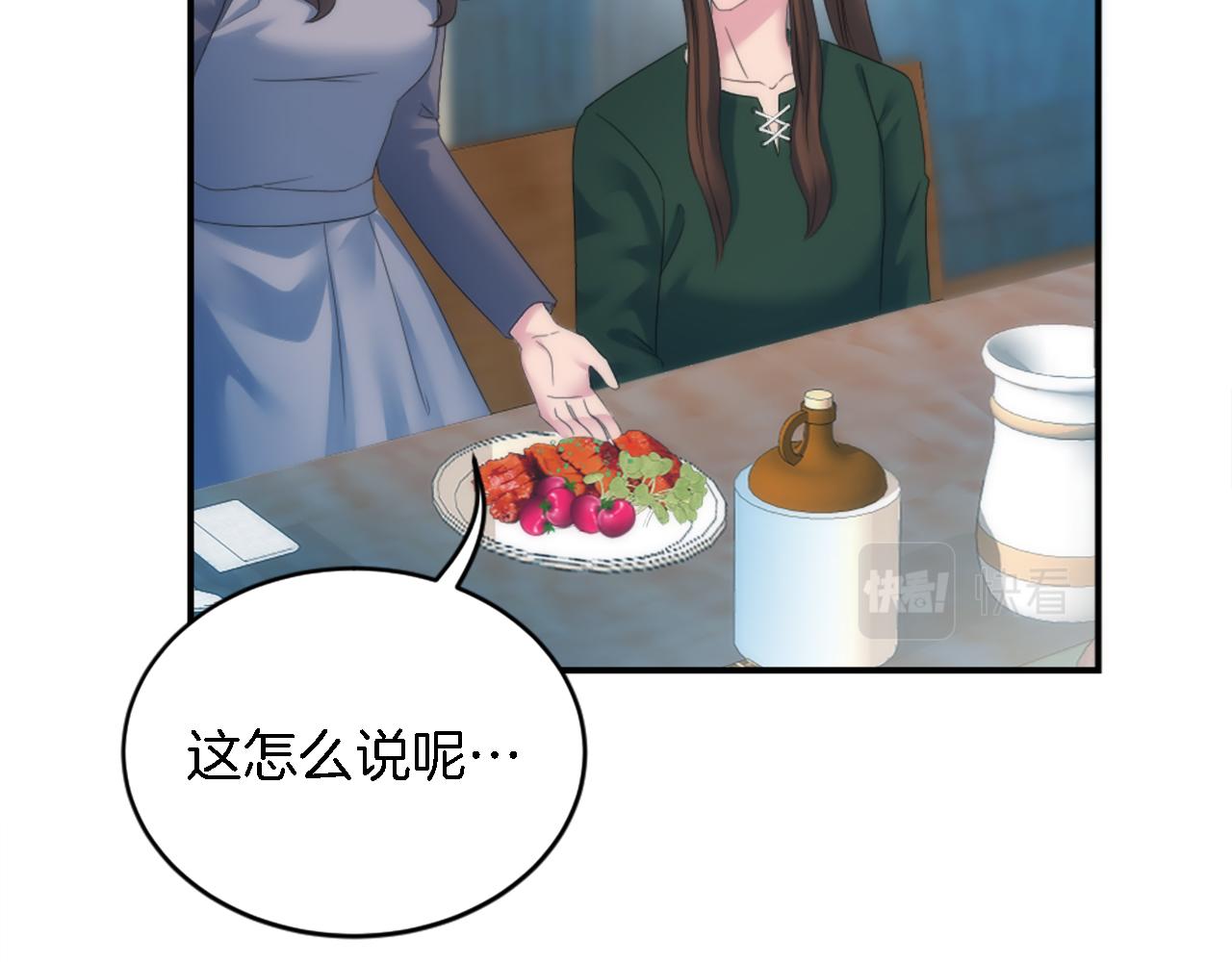 第100话 第一次相亲(1/3)-第100话