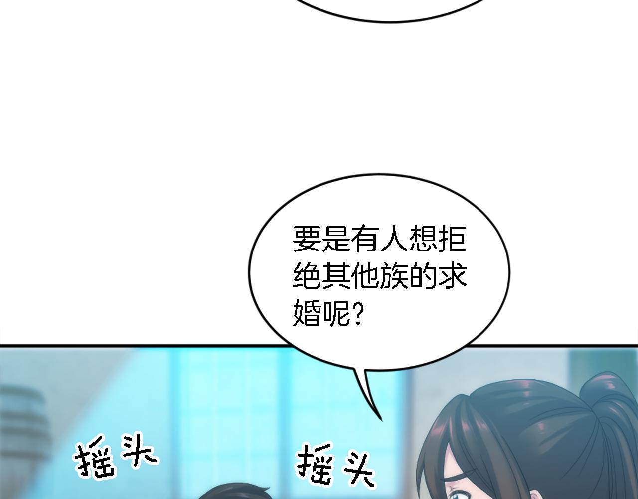 第100话 第一次相亲(1/3)-第100话