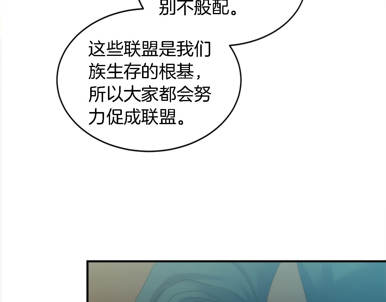 第100话 第一次相亲(1/3)-第100话