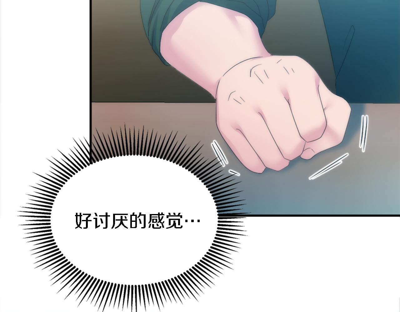 第100话 第一次相亲(1/3)-第100话