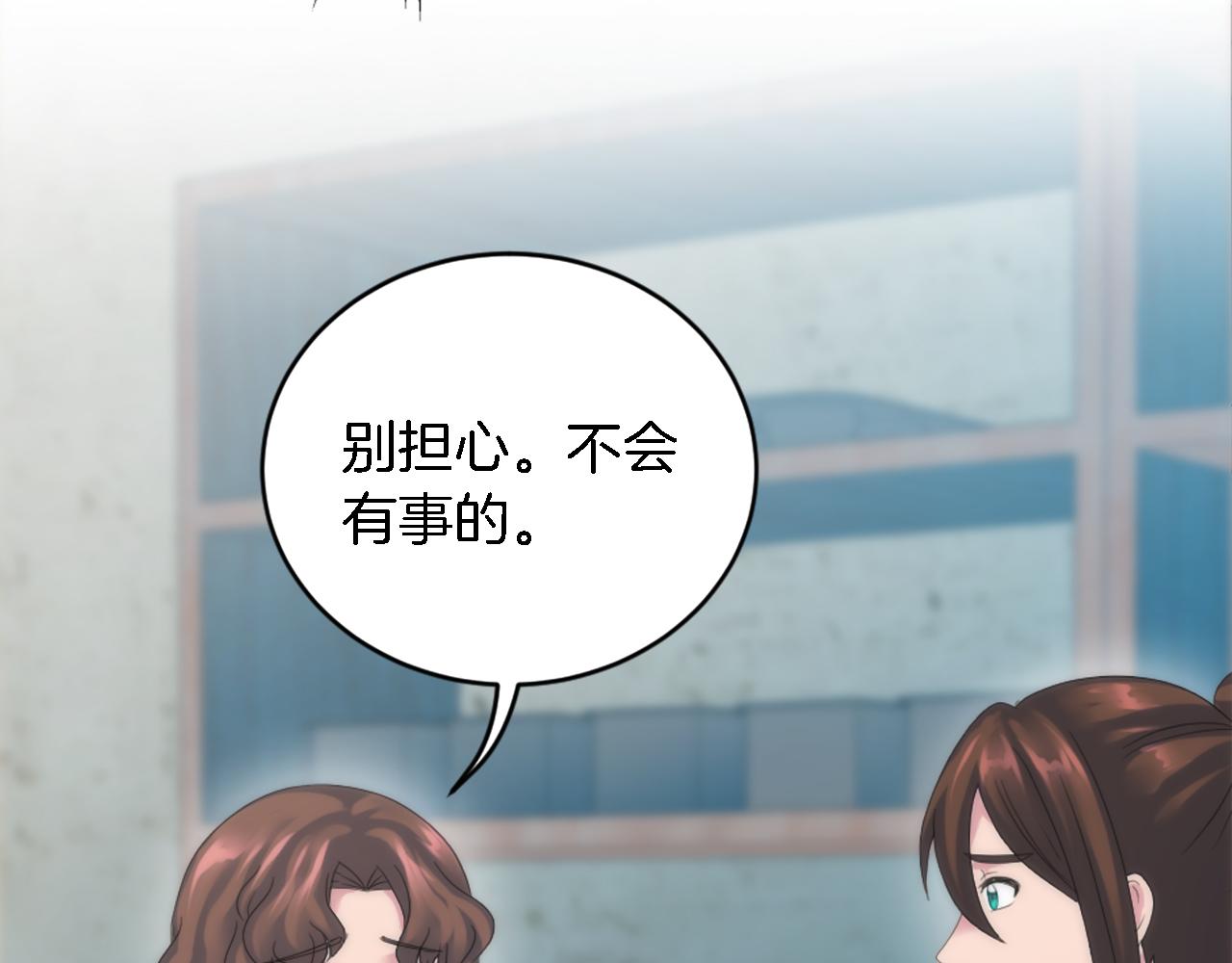 第100话 第一次相亲(1/3)-第100话