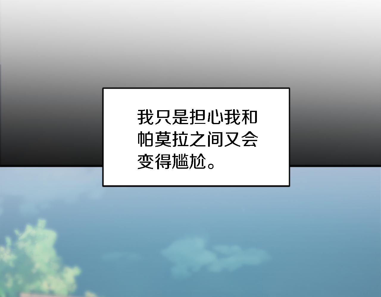 第100话 第一次相亲(1/3)-第100话